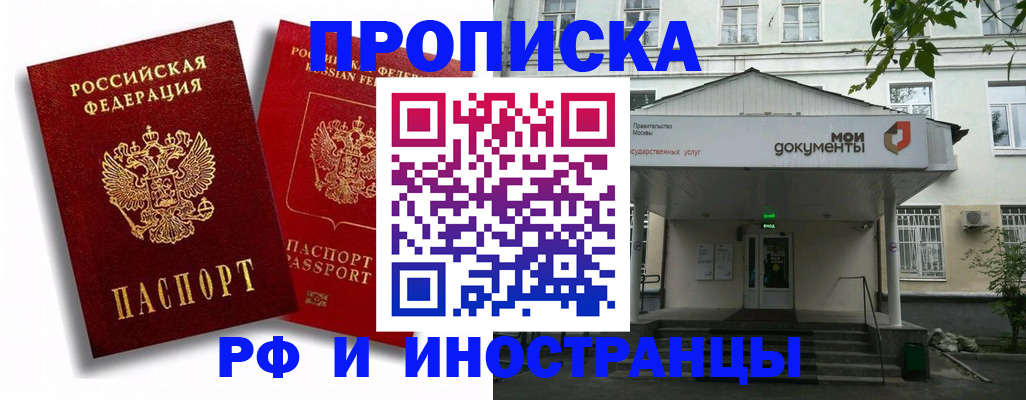 регистрация для школы в Муроме